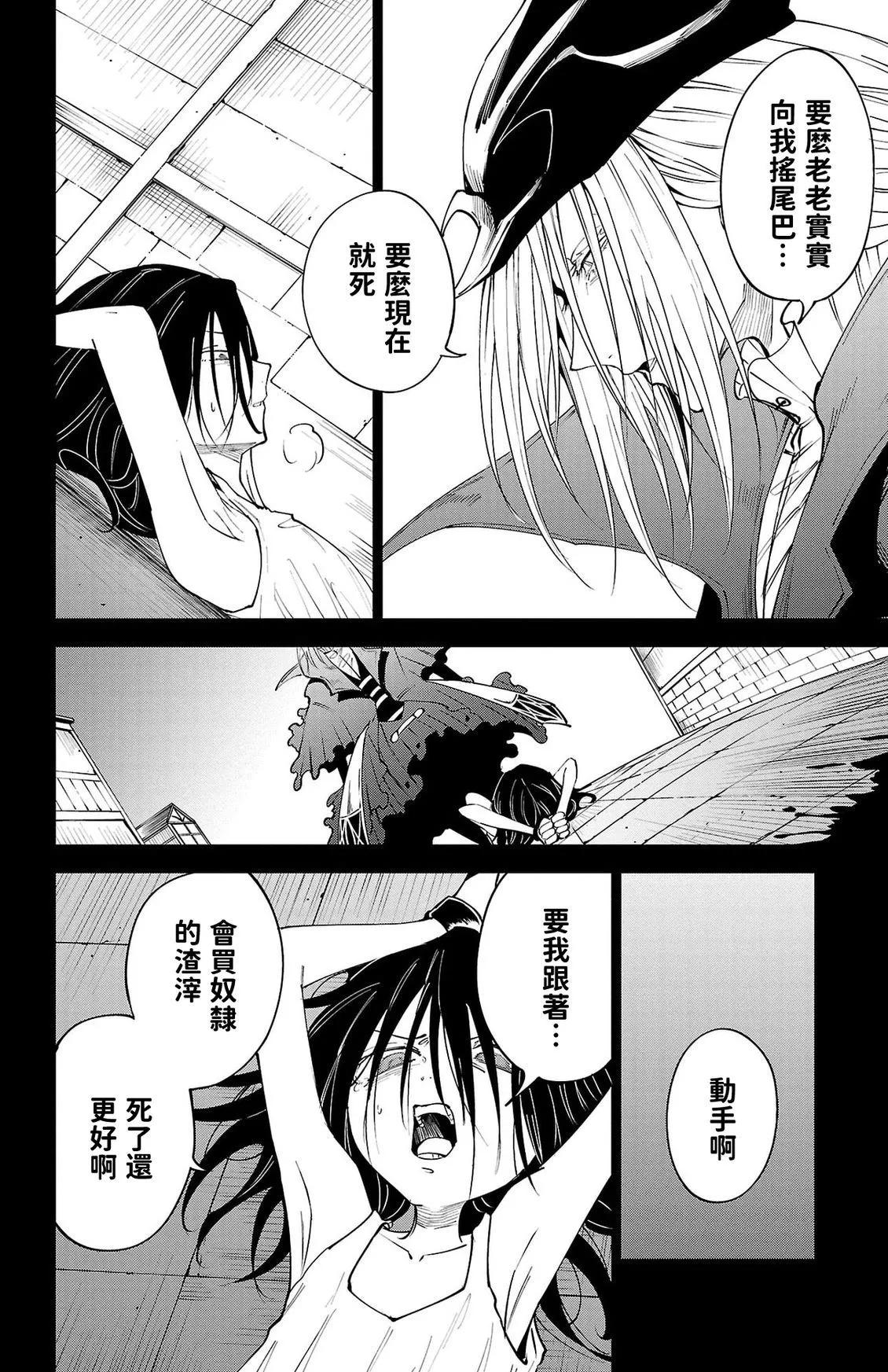 第 59 页