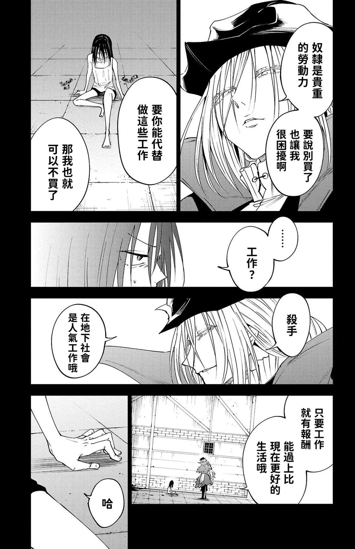 第 62 页