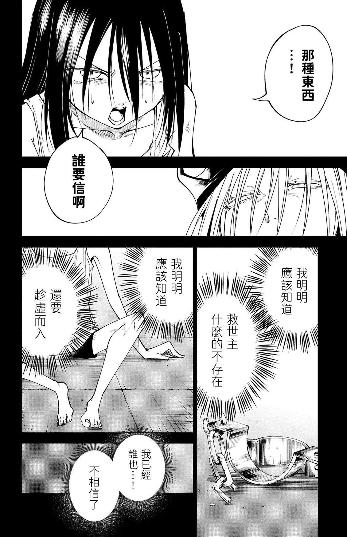 第 63 页