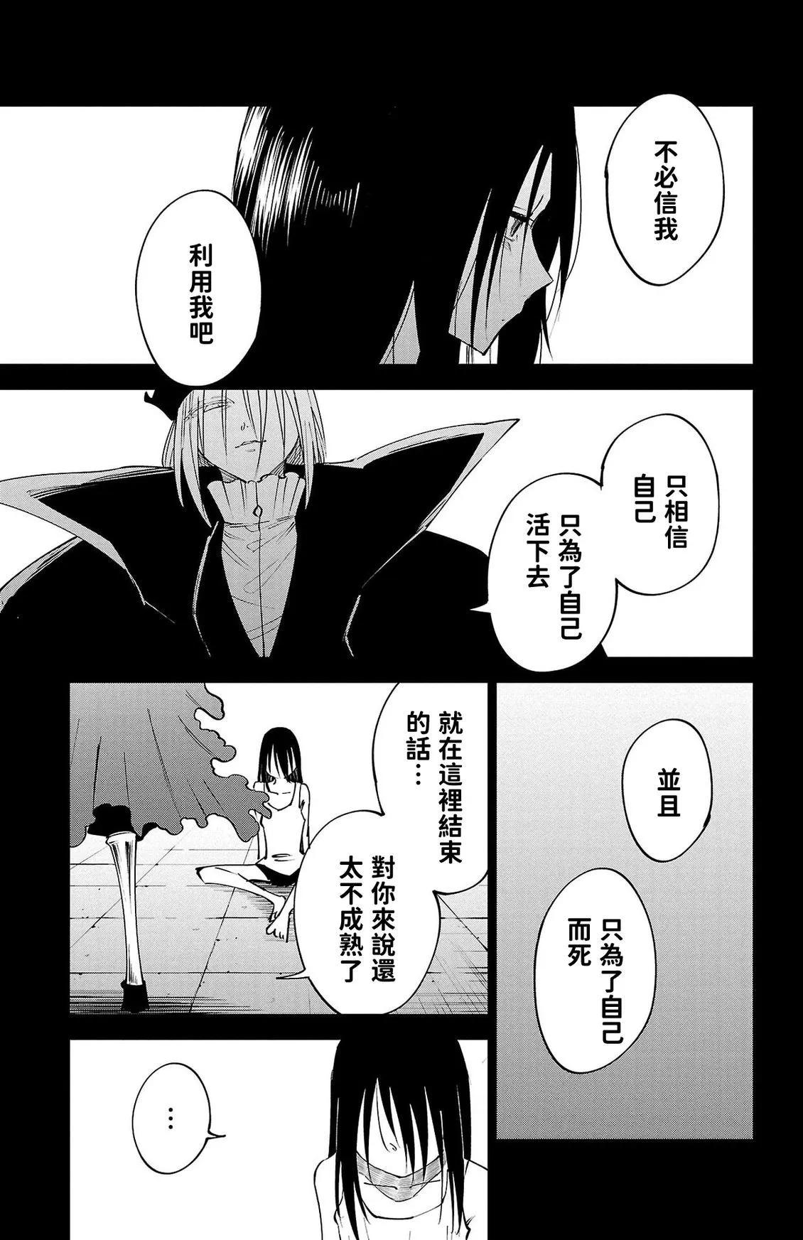 第 64 页