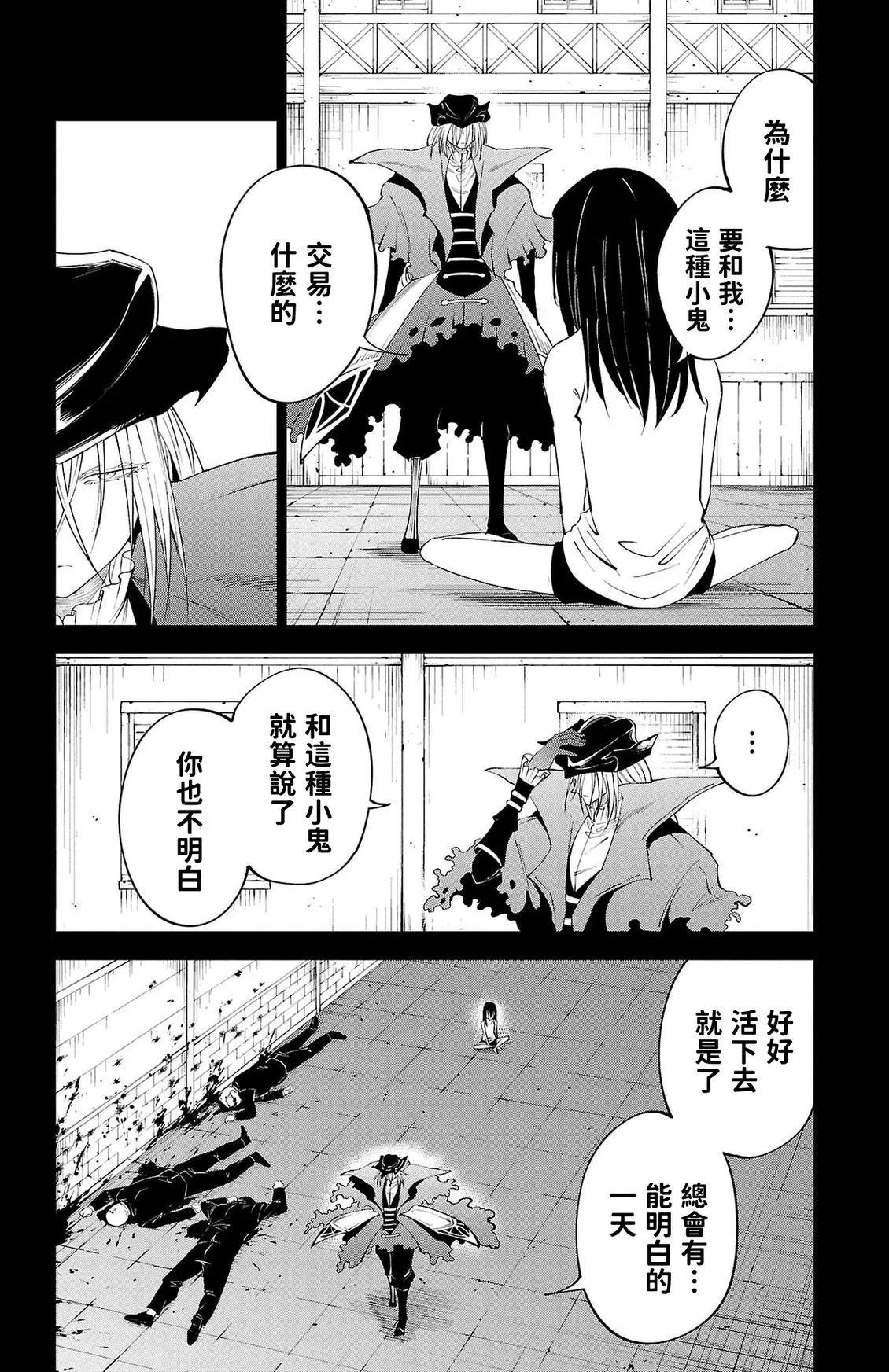 第 65 页