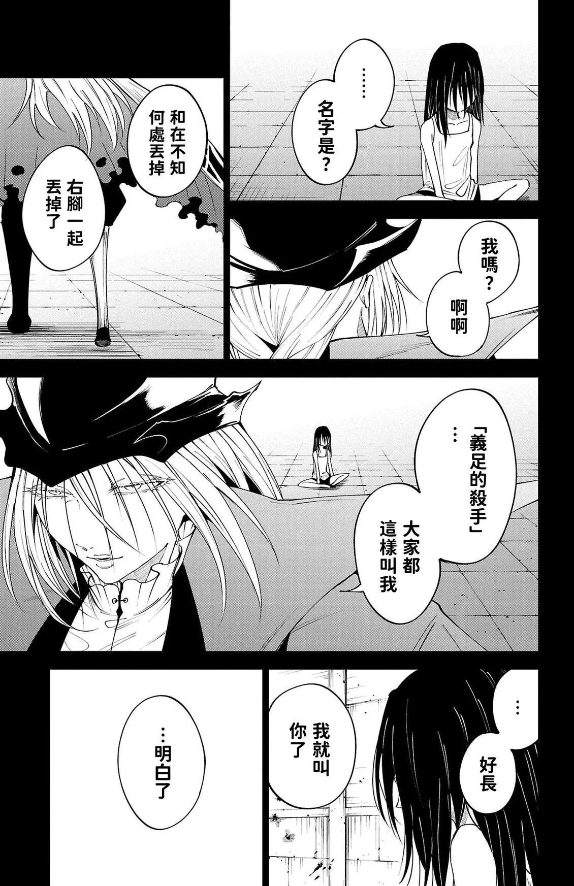 第 66 页