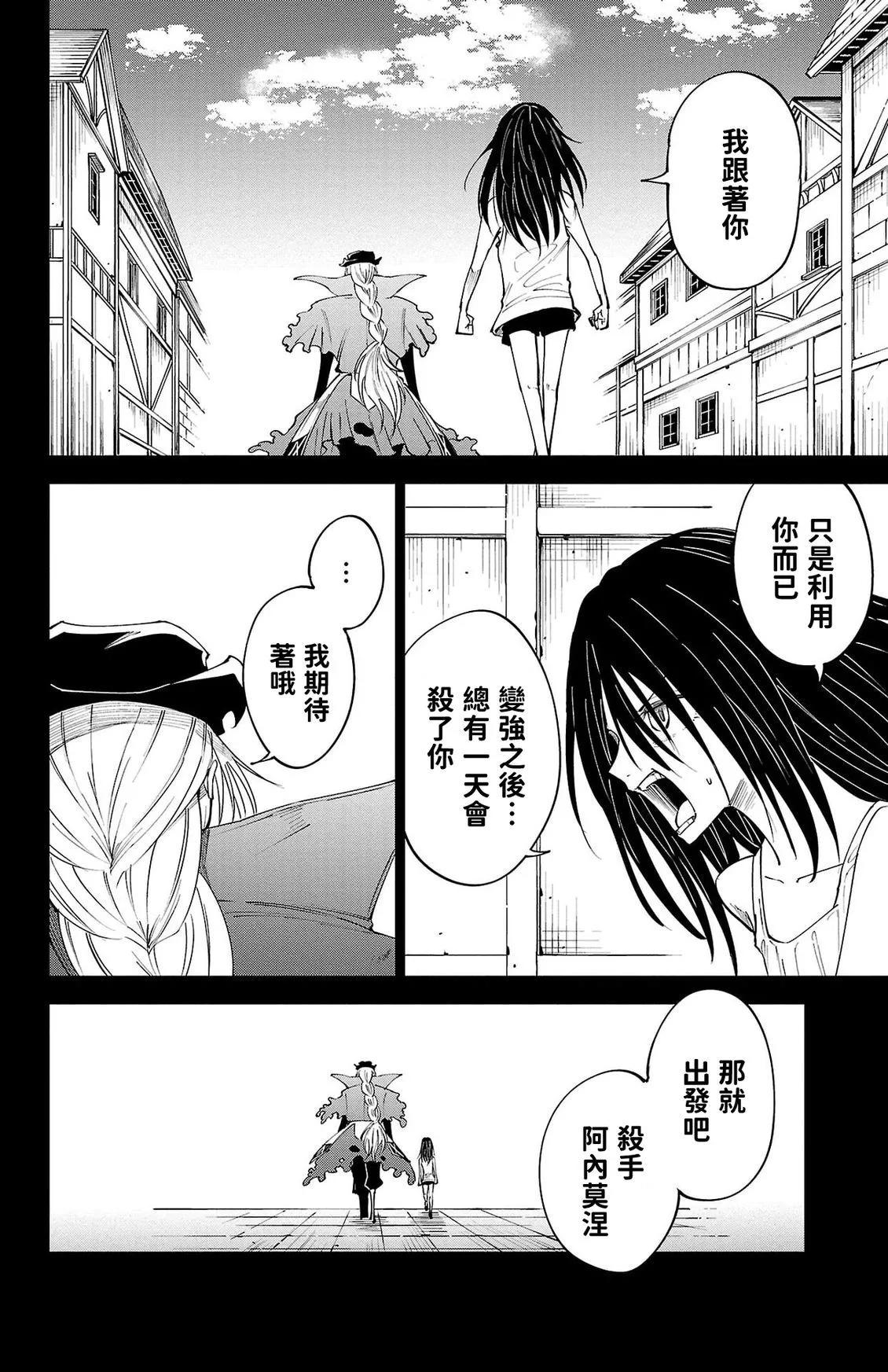 第 67 页