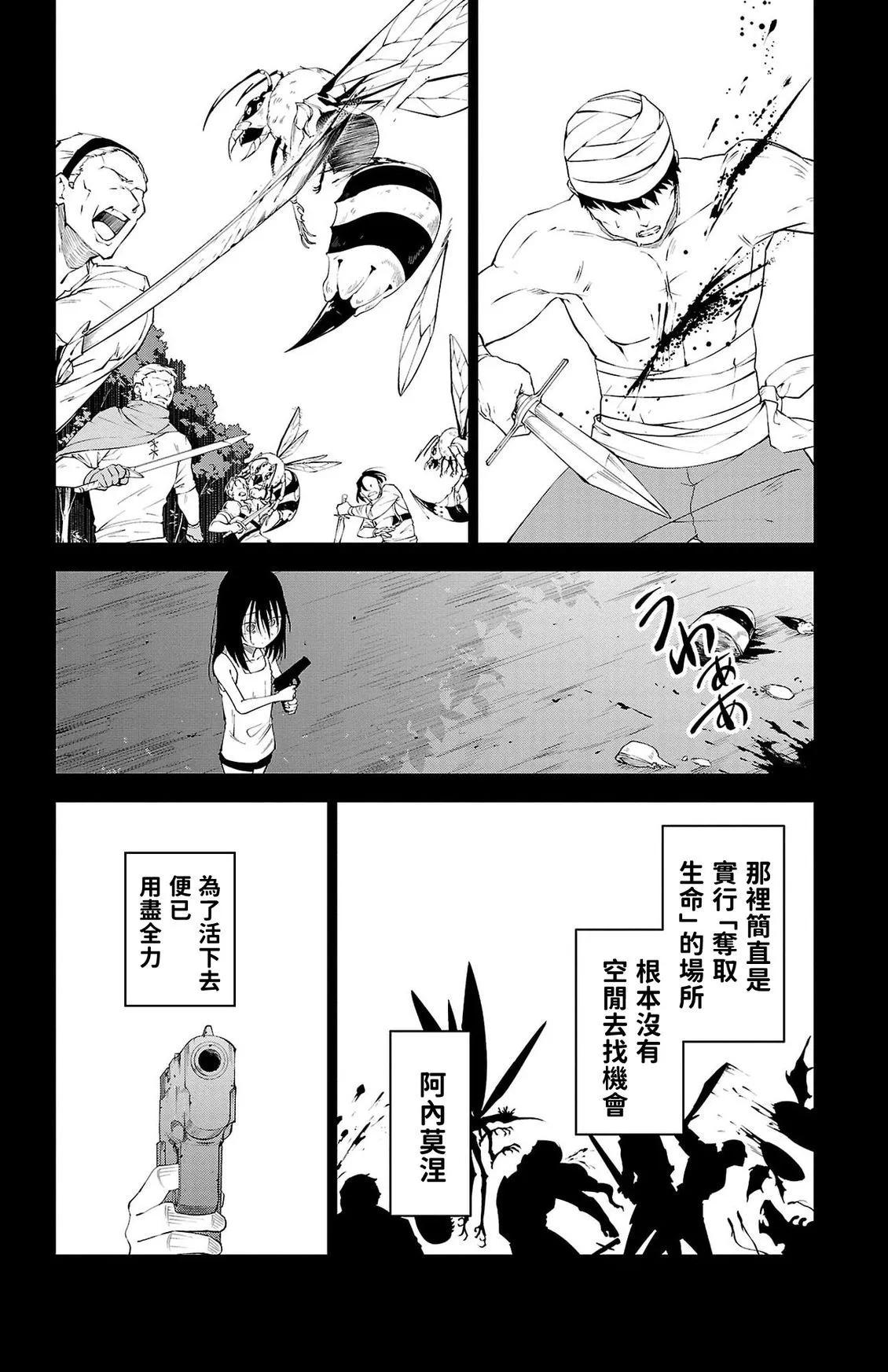 第 69 页