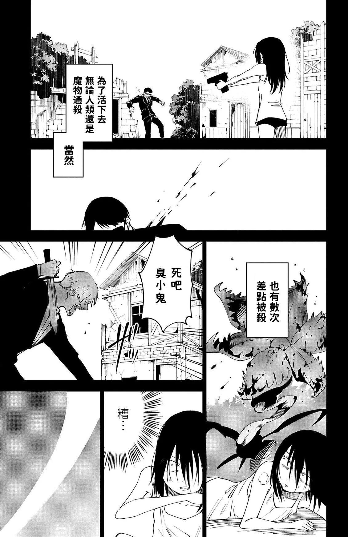 第 70 页