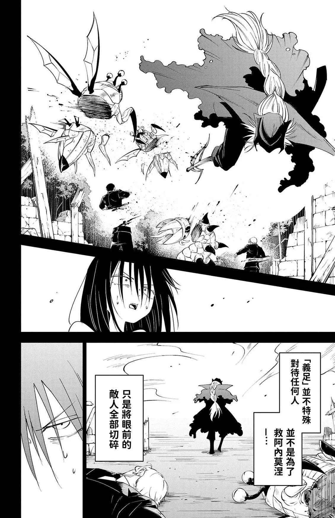第 71 页