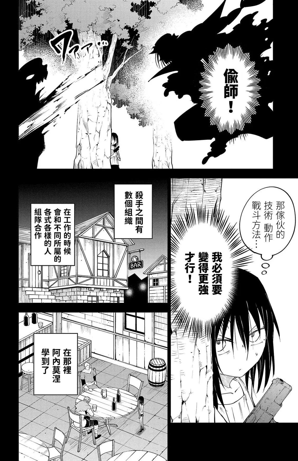 第 73 页