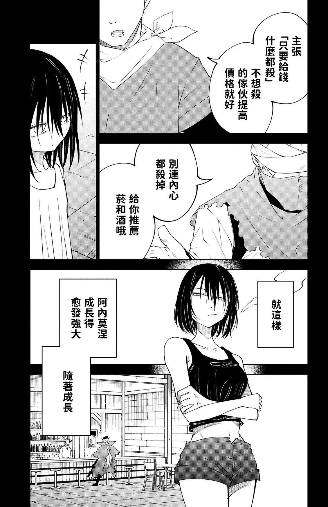 第 74 页