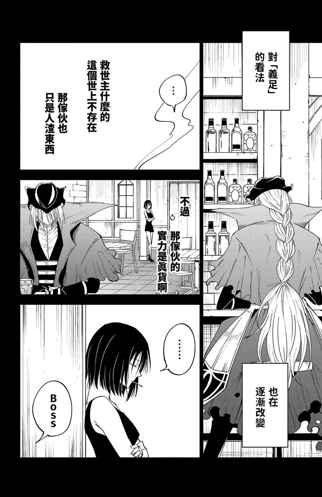 第 75 页