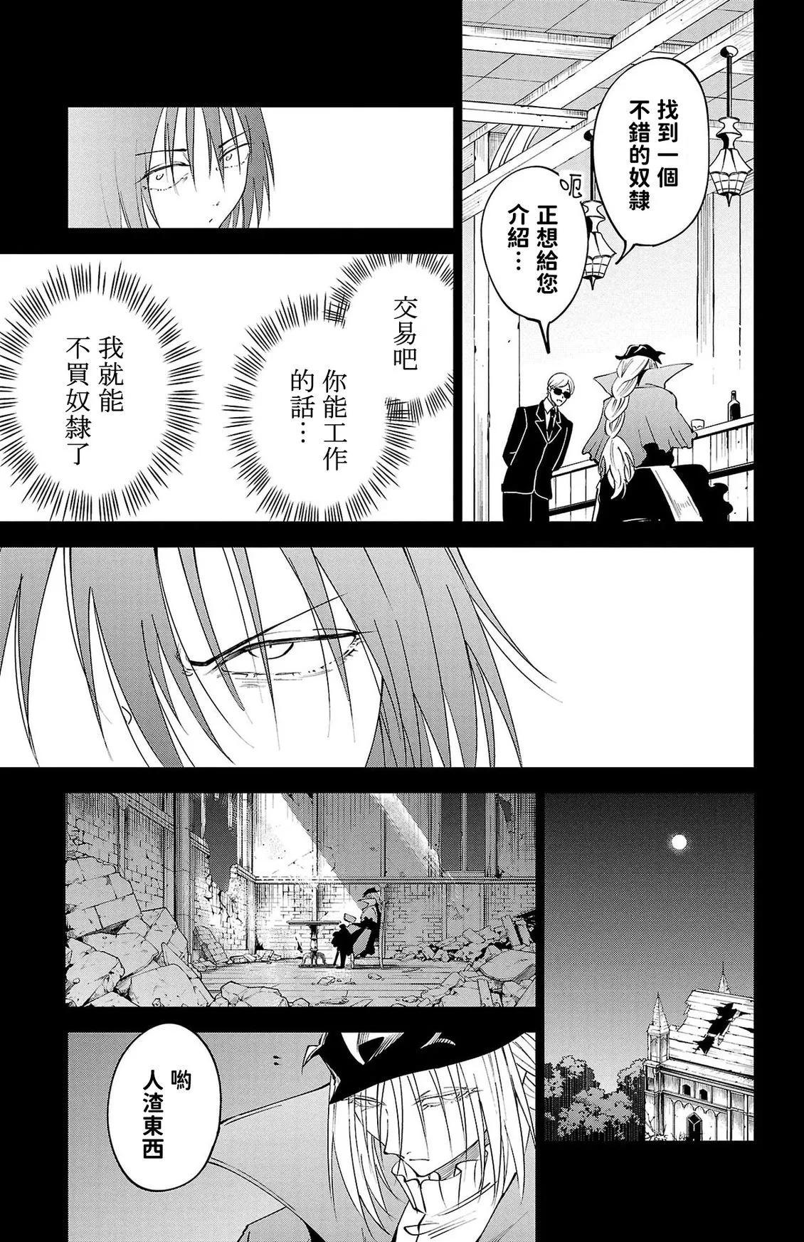第 76 页