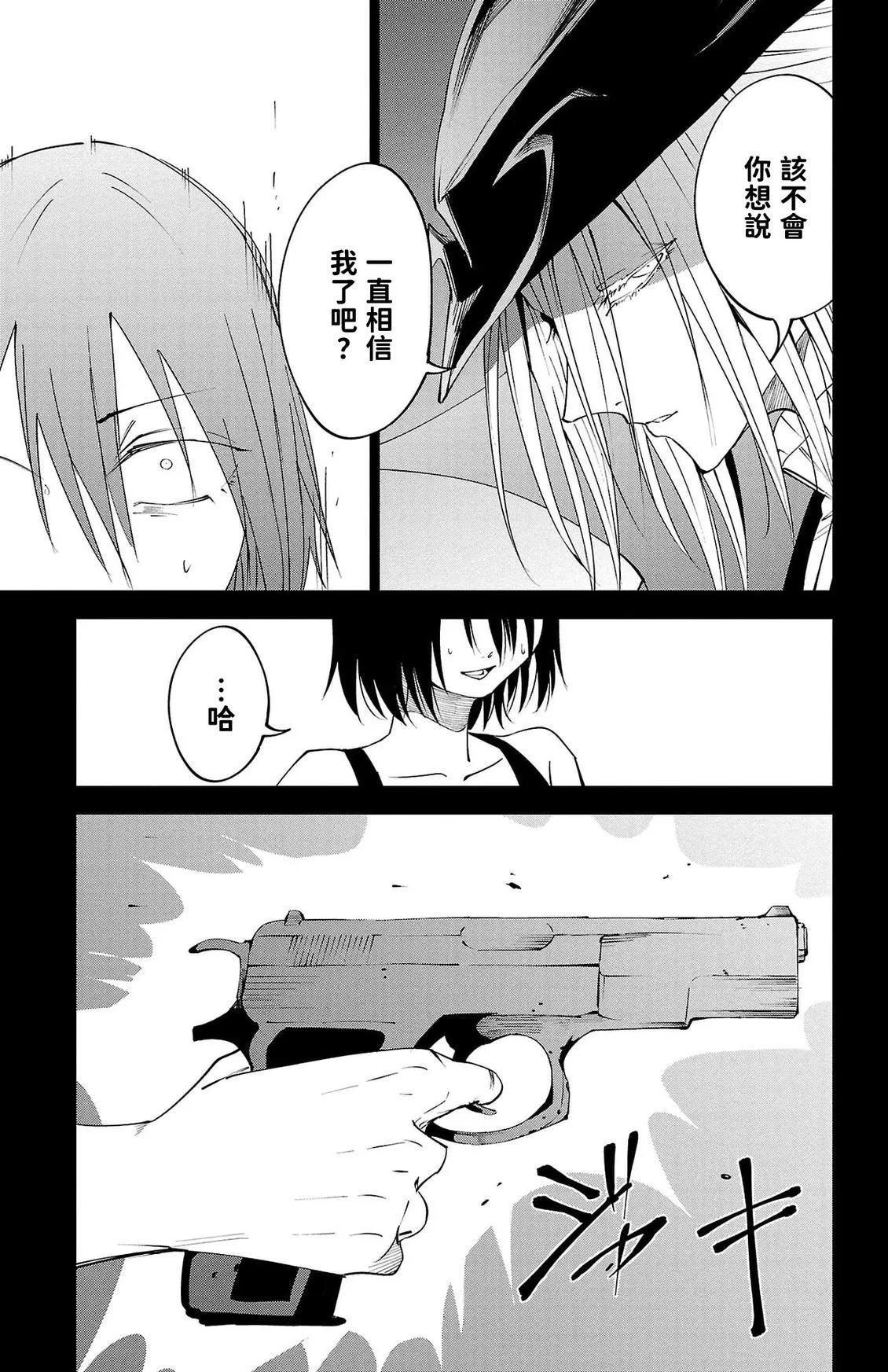 第 78 页