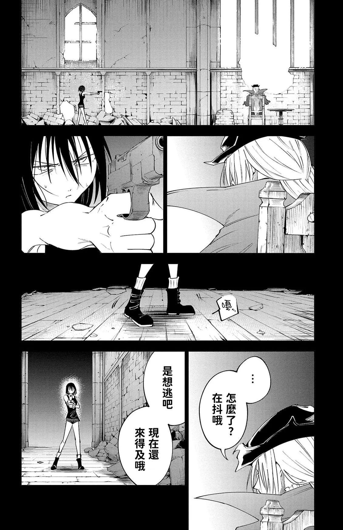 第 79 页