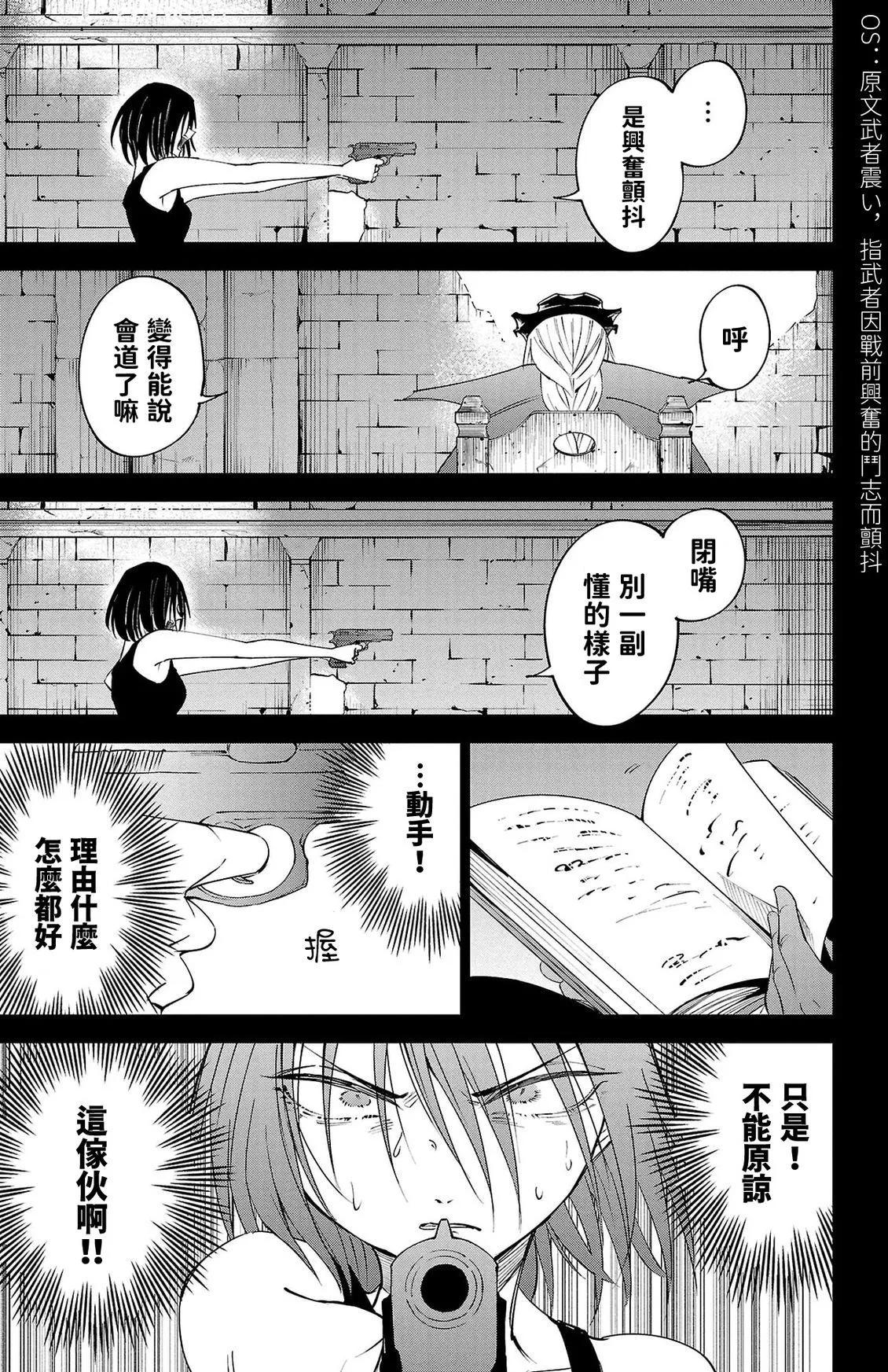 第 80 页
