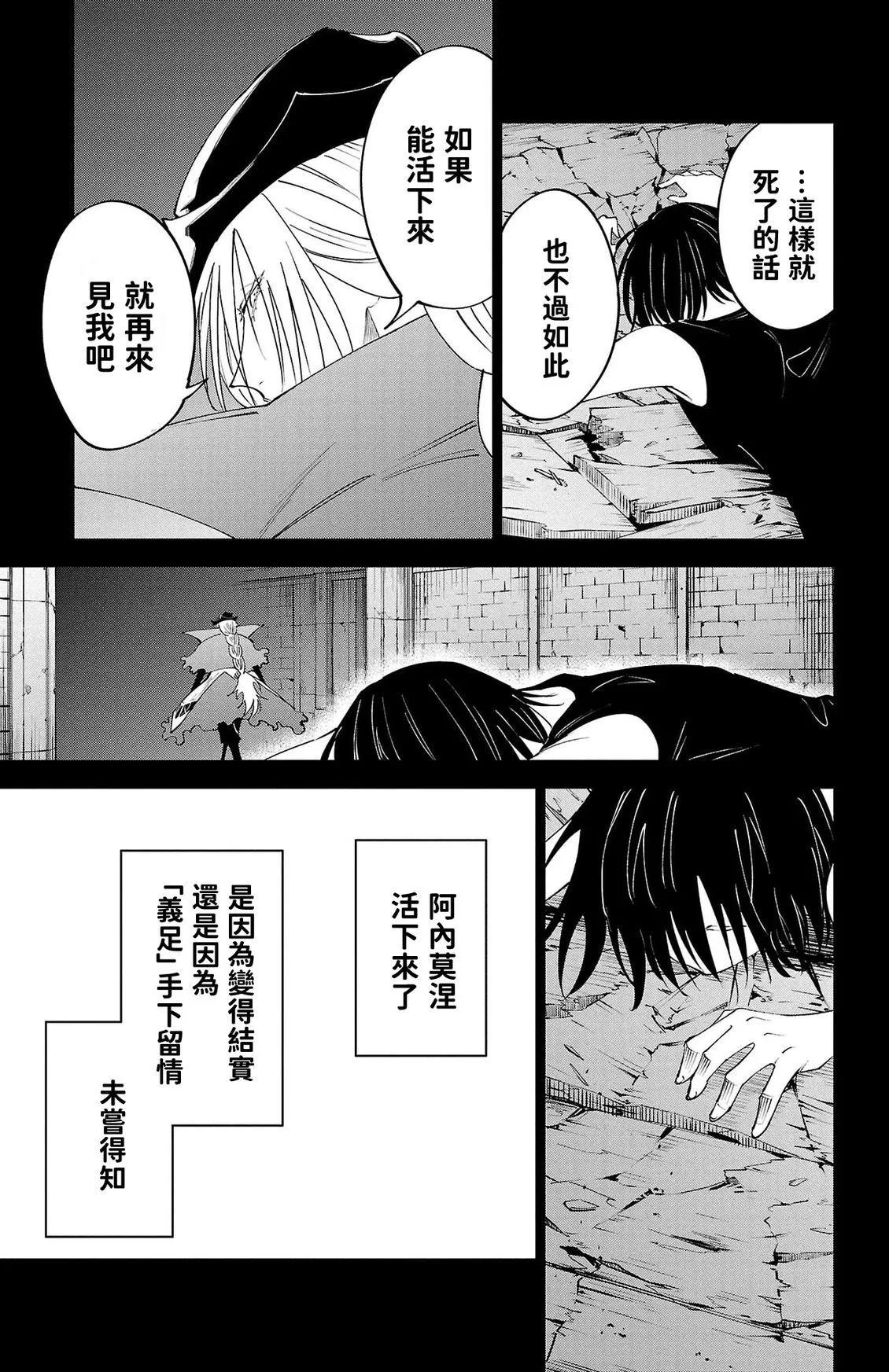 第 82 页