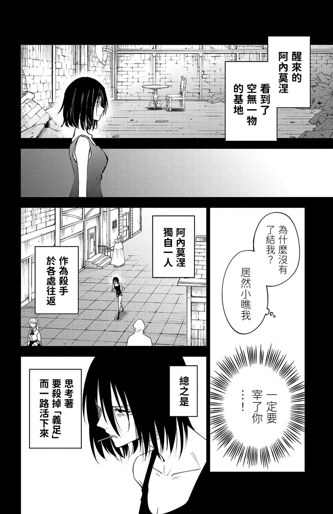 第 83 页