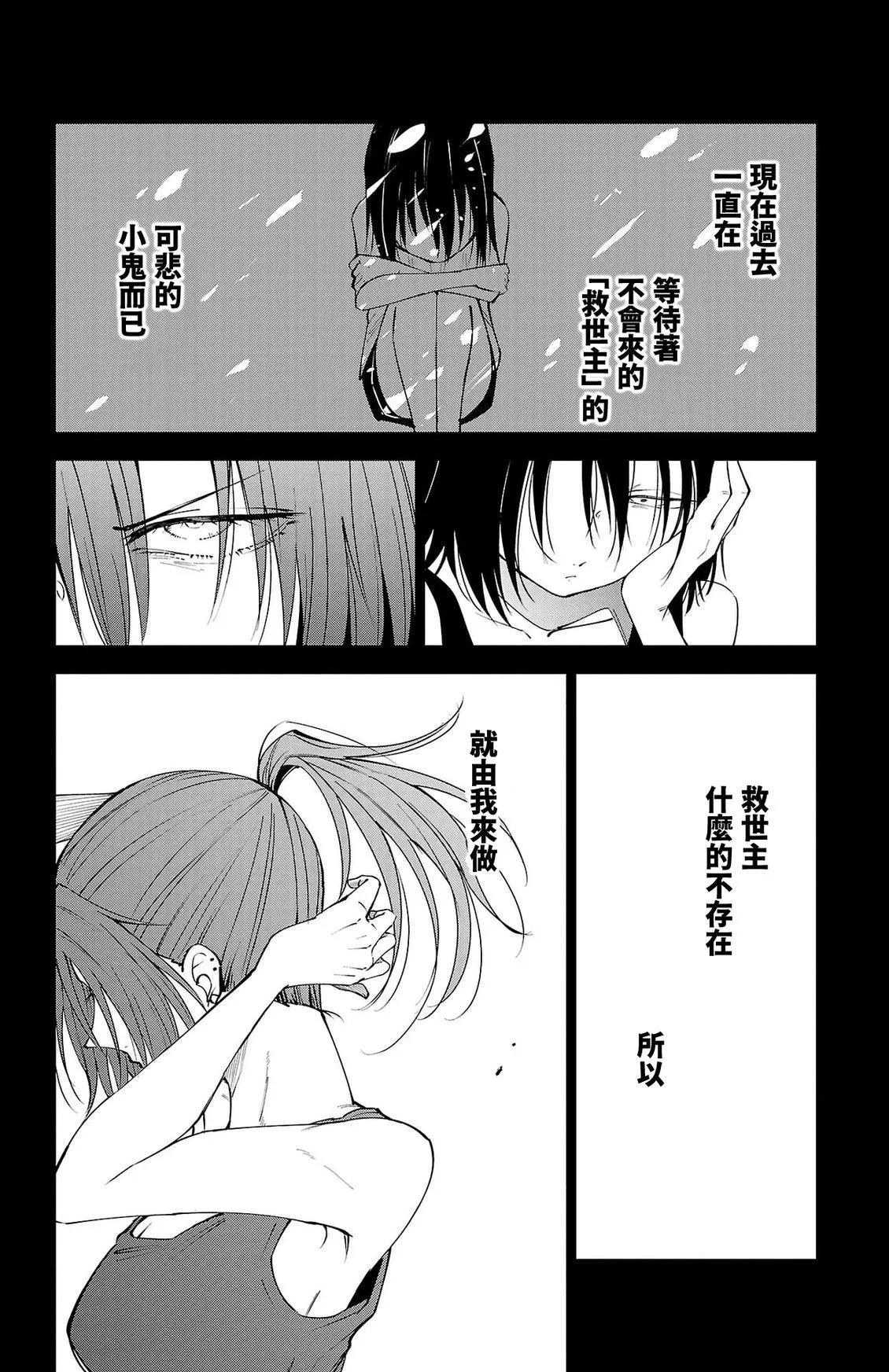 第 85 页