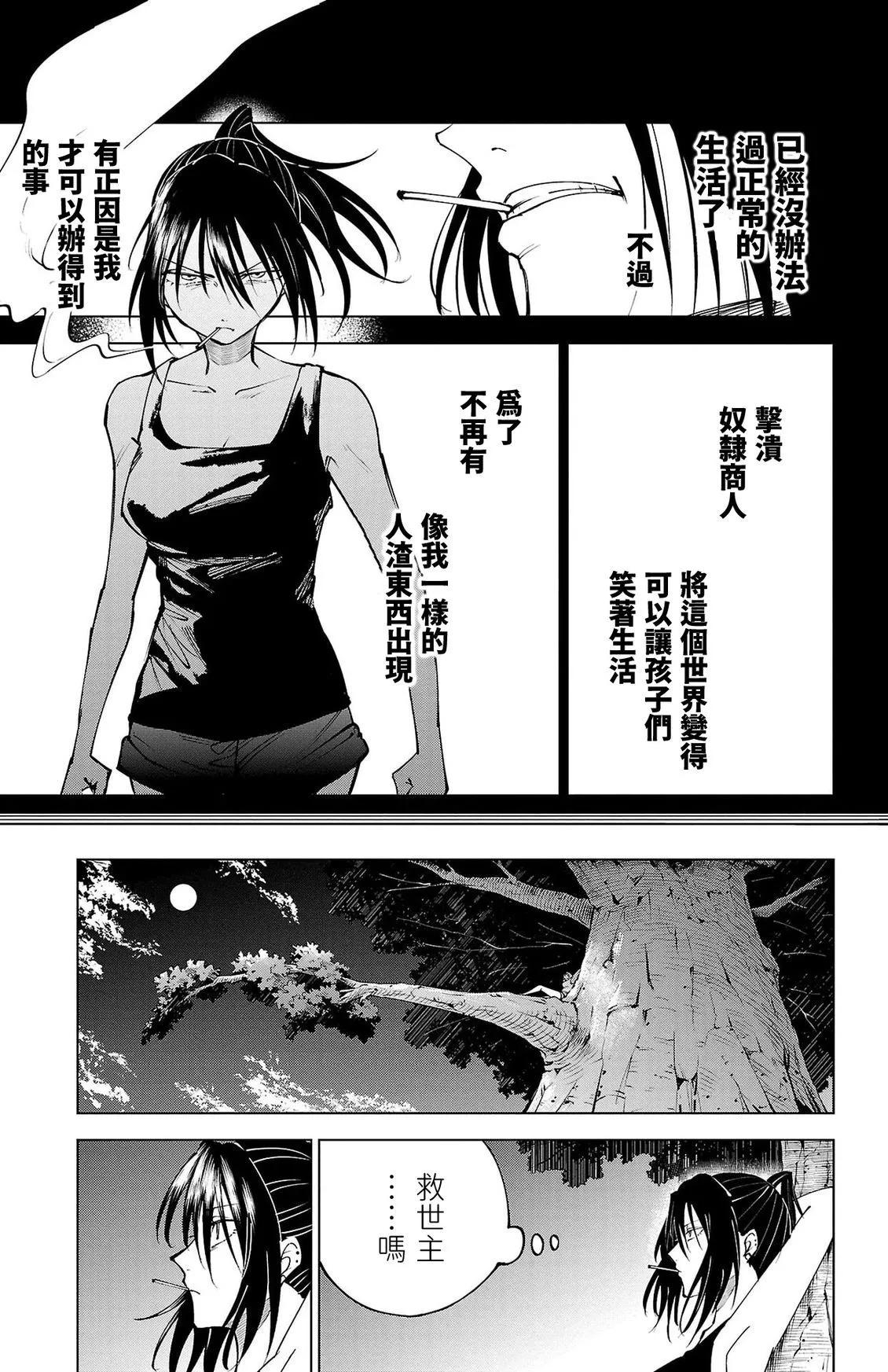 第 86 页