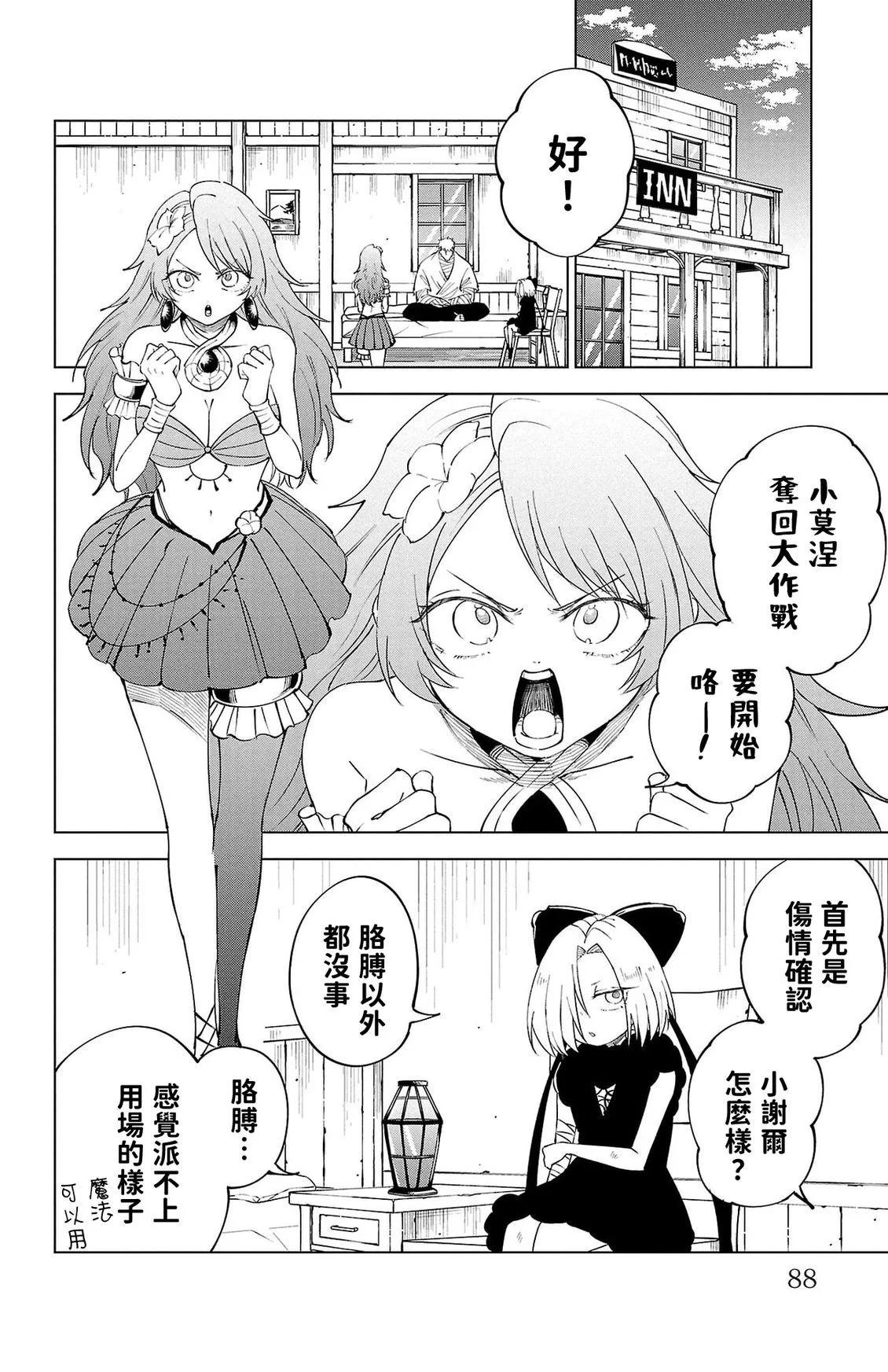 第 89 页