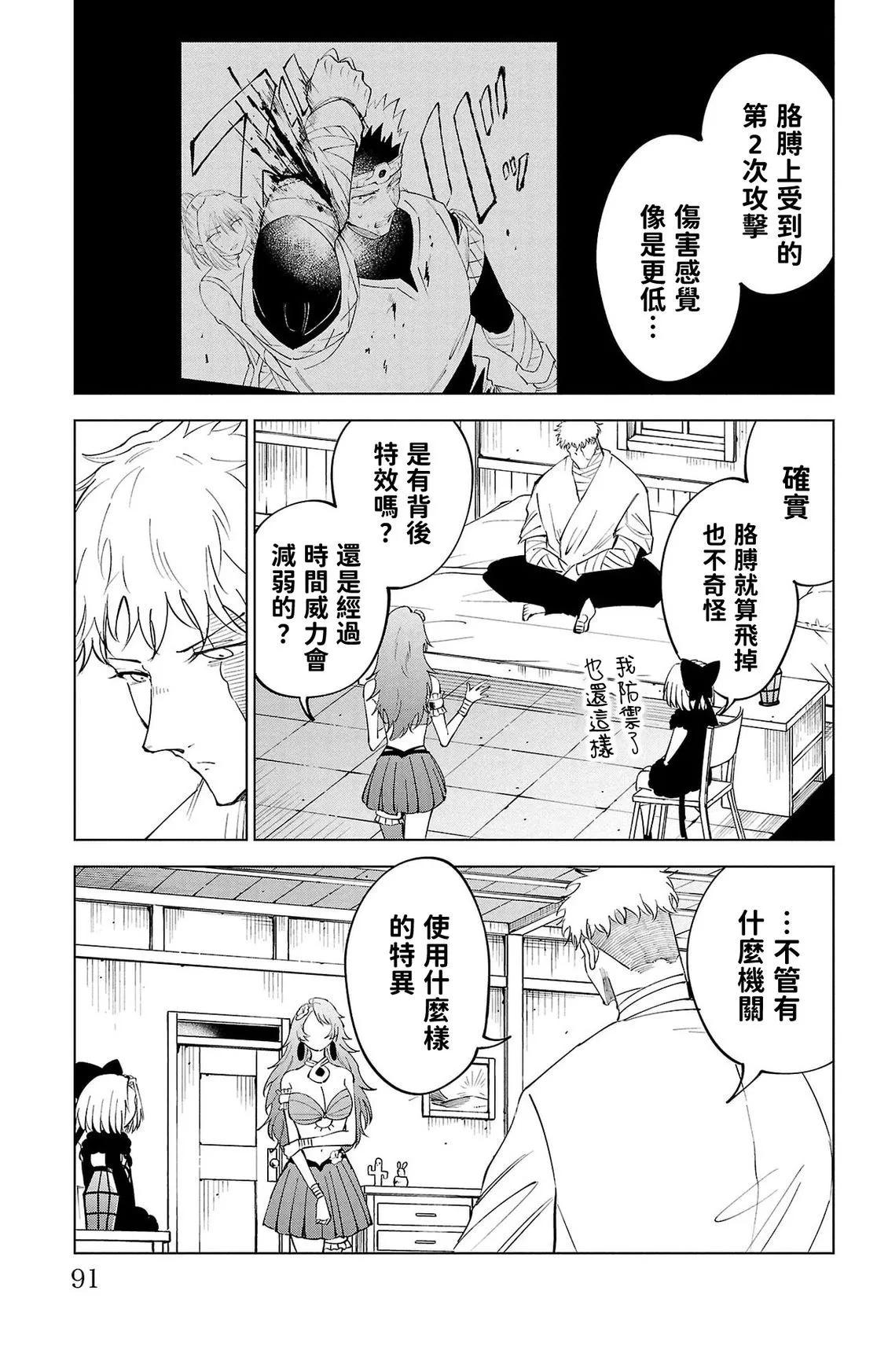 第 92 页