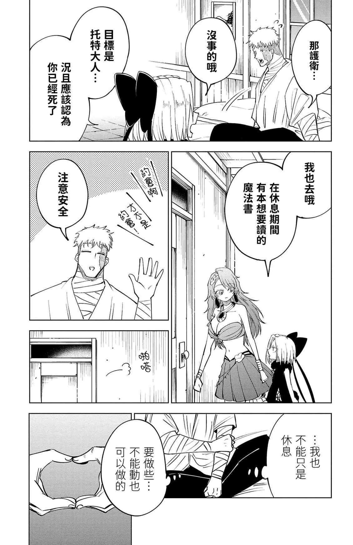 第 94 页