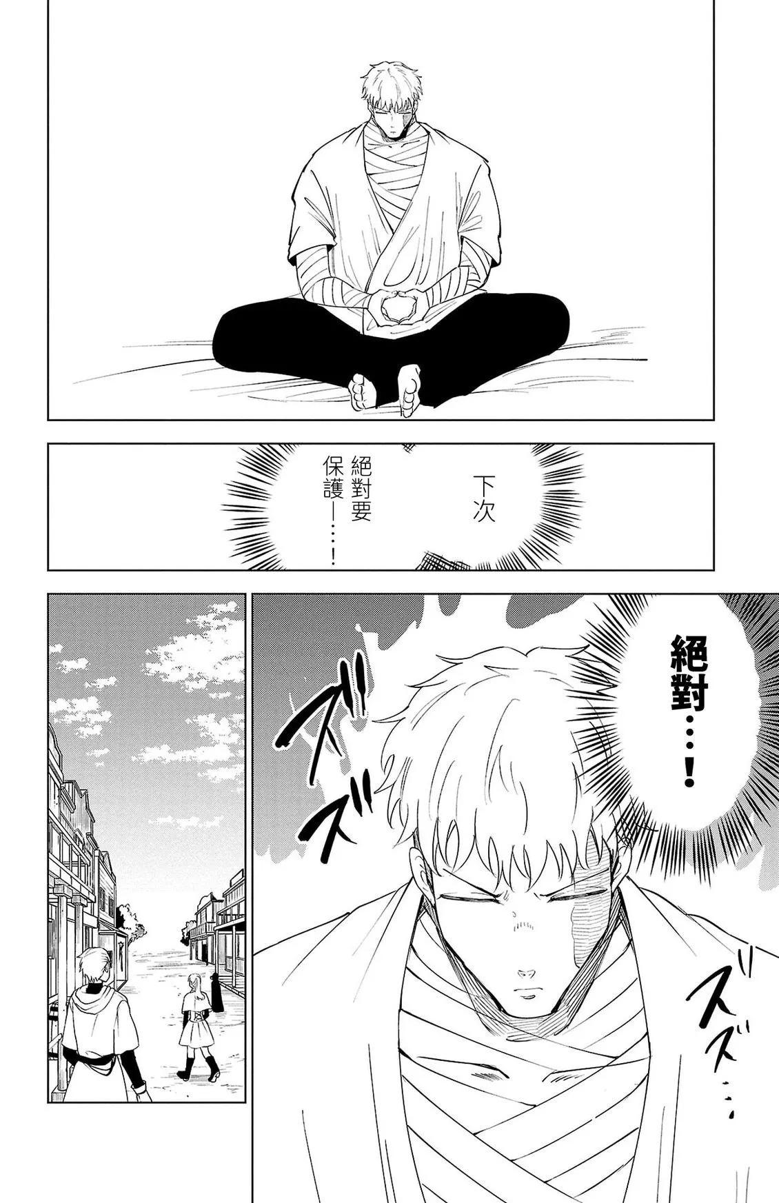 第 95 页