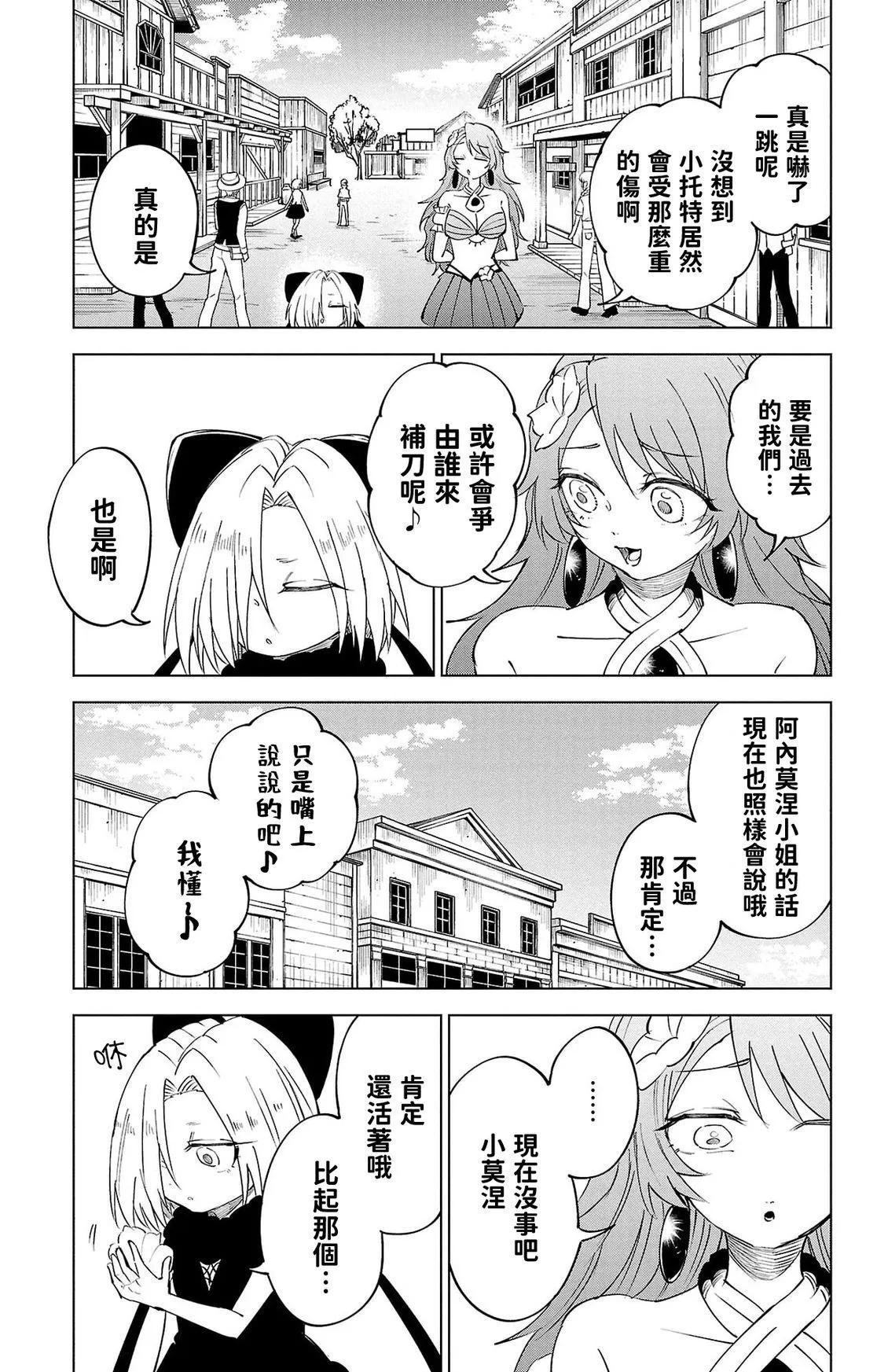第 96 页