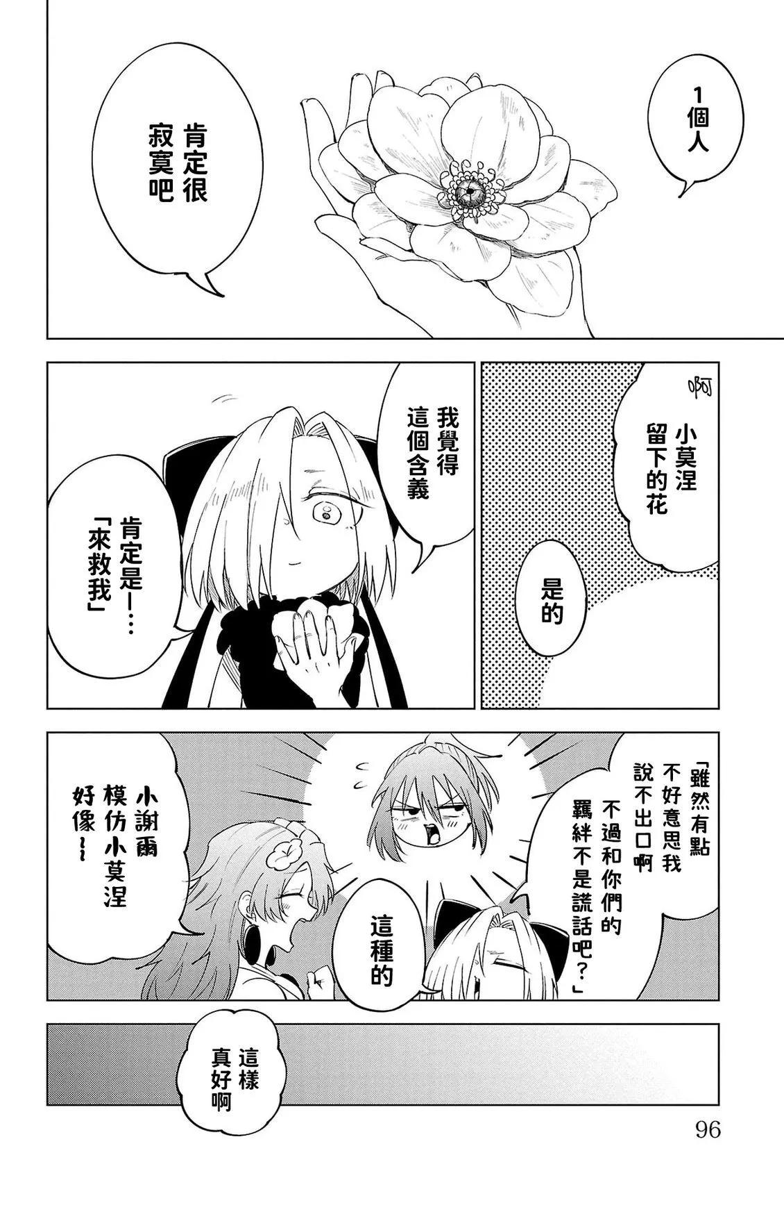 第 97 页