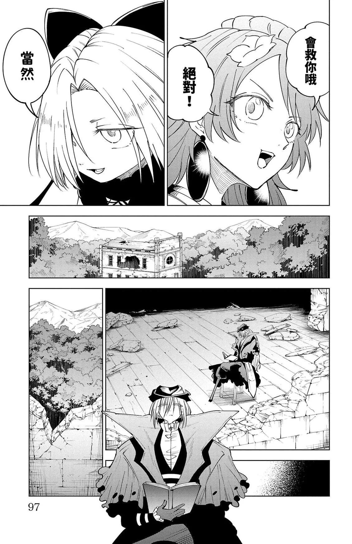 第 98 页