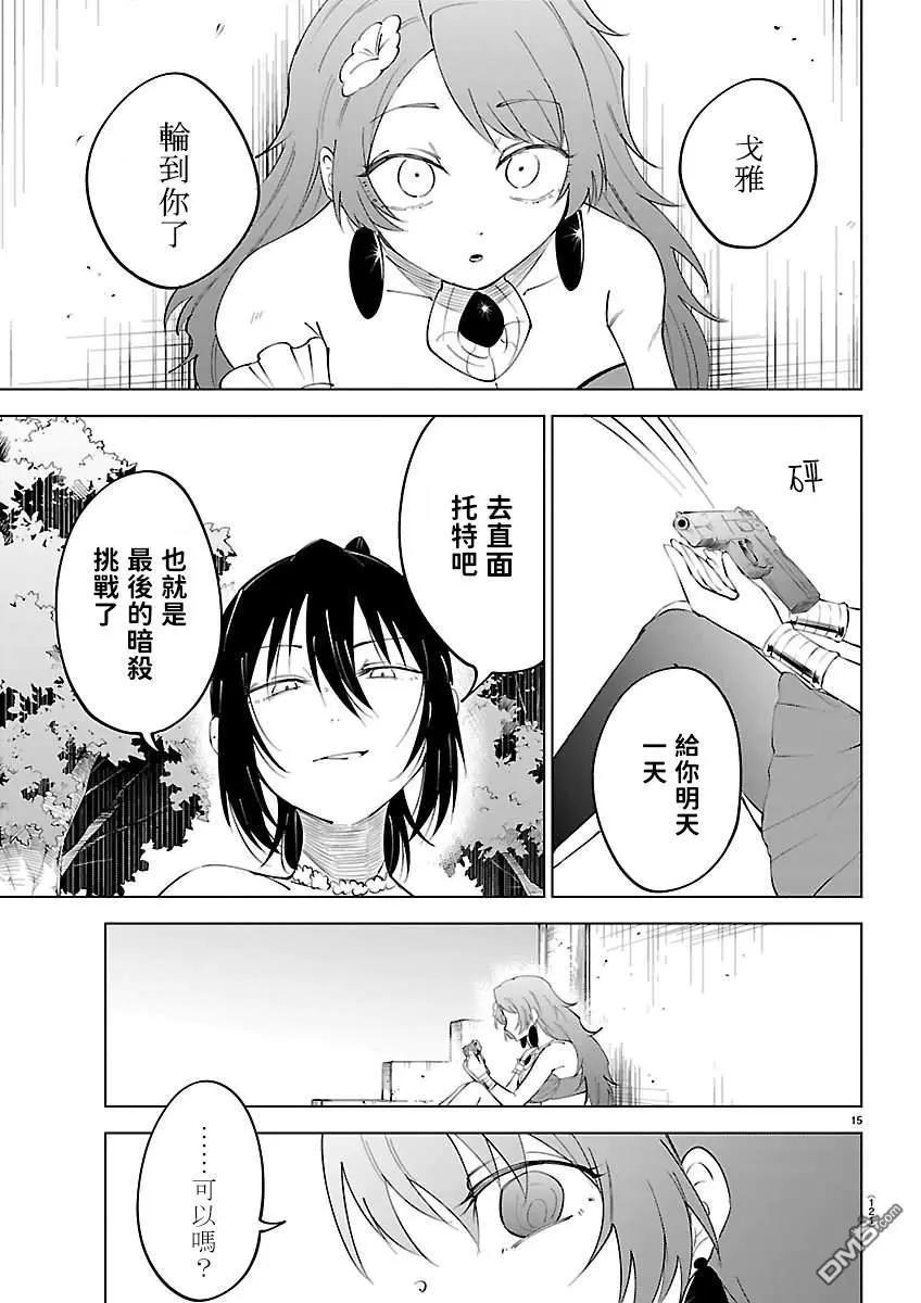 第 16 页
