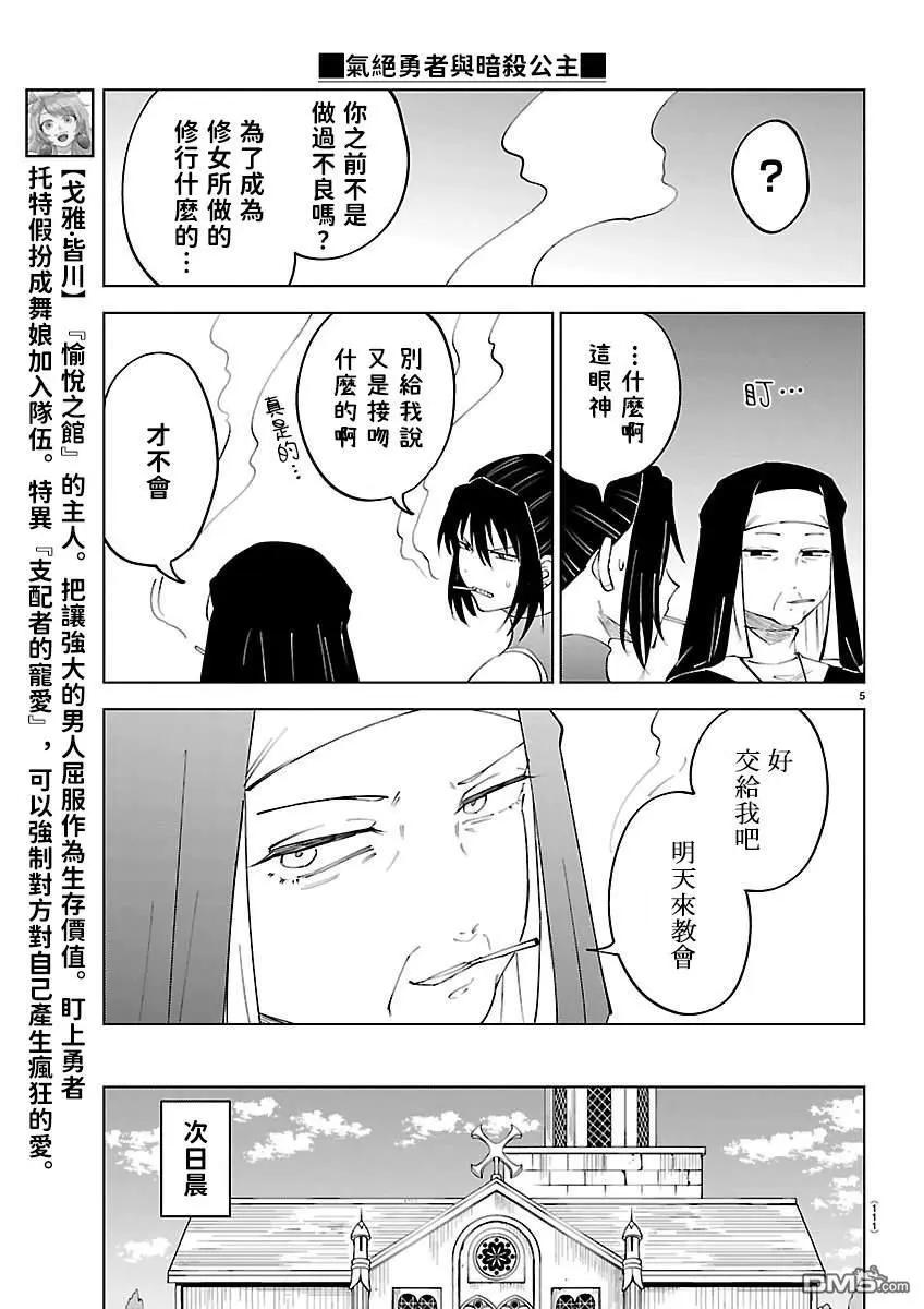 第 7 页
