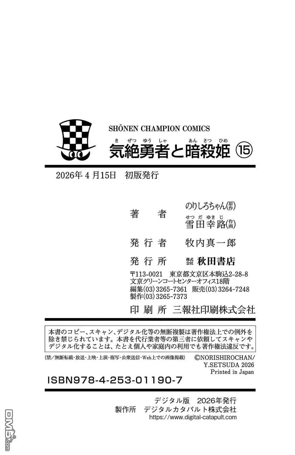 第 15 页