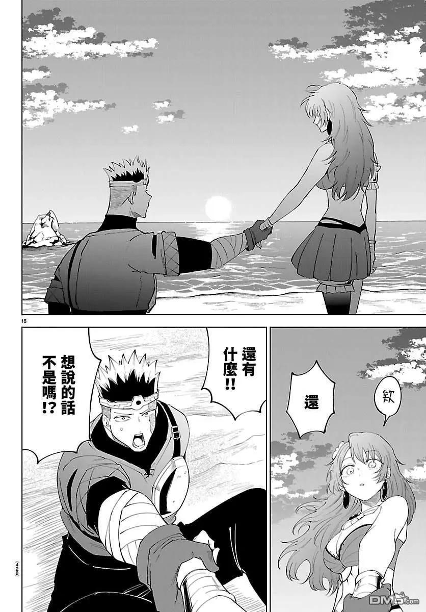 第 18 页