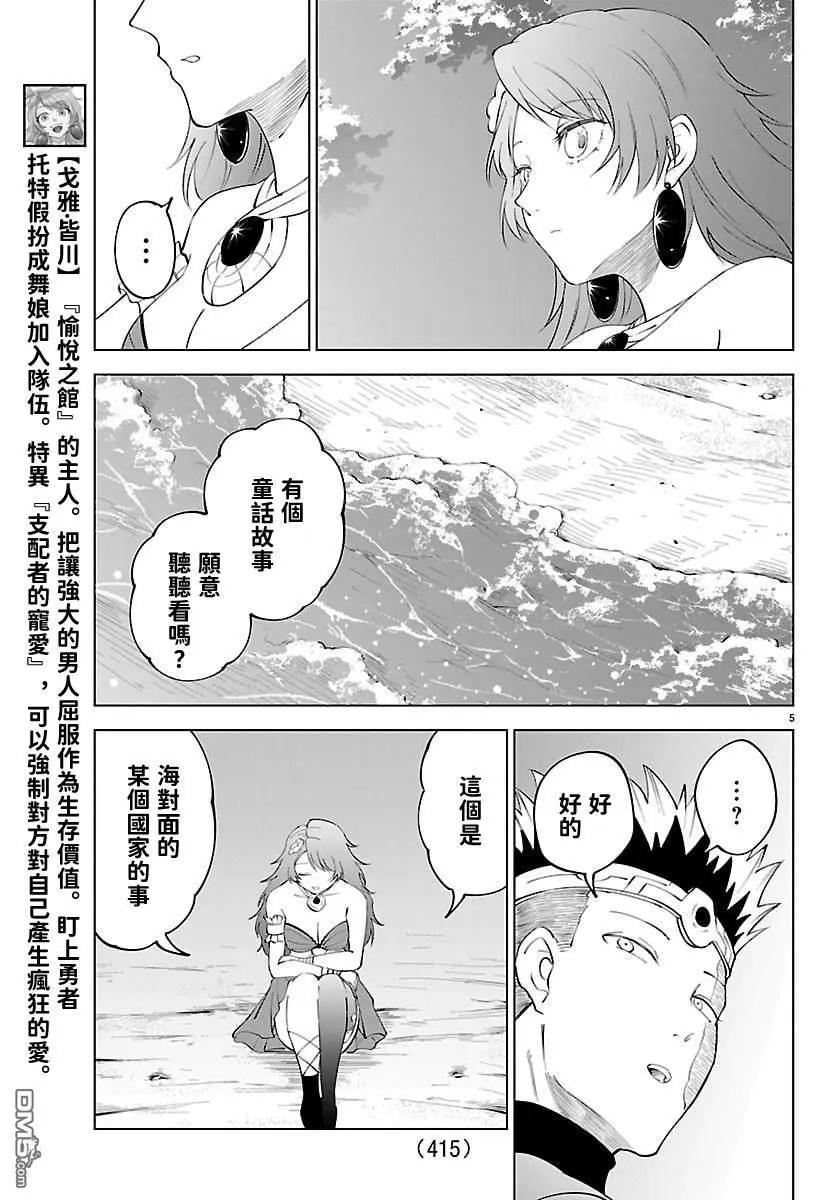 第 5 页