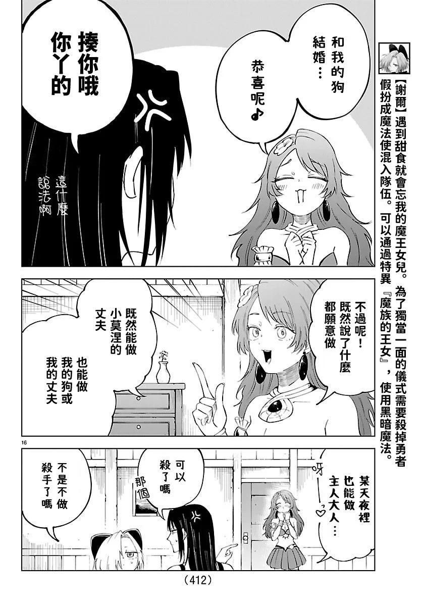 第 15 页