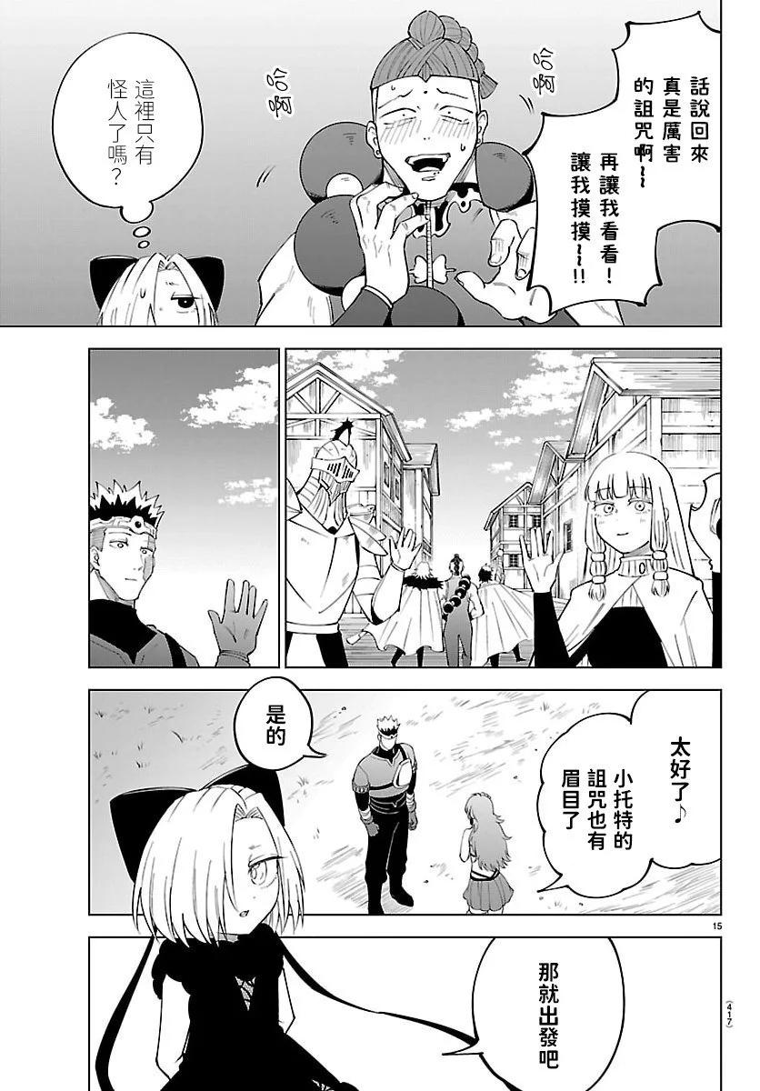 第 14 页