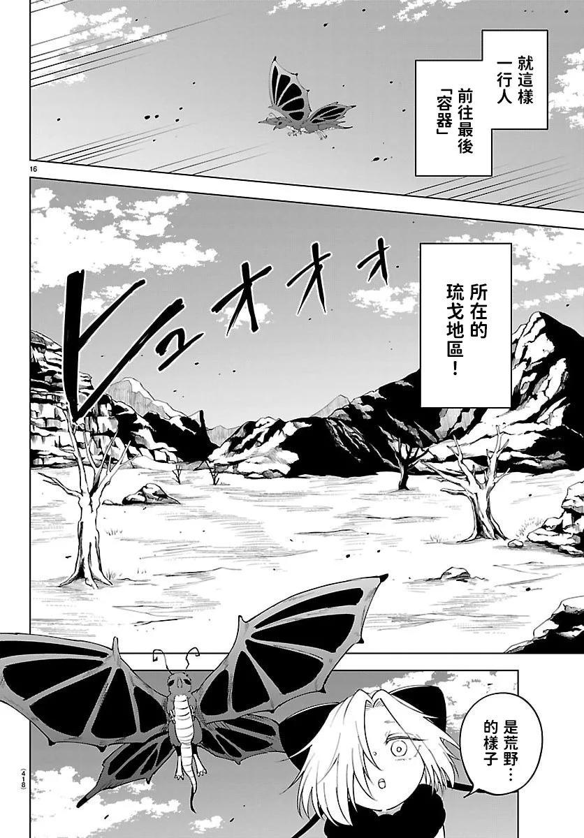 第 15 页
