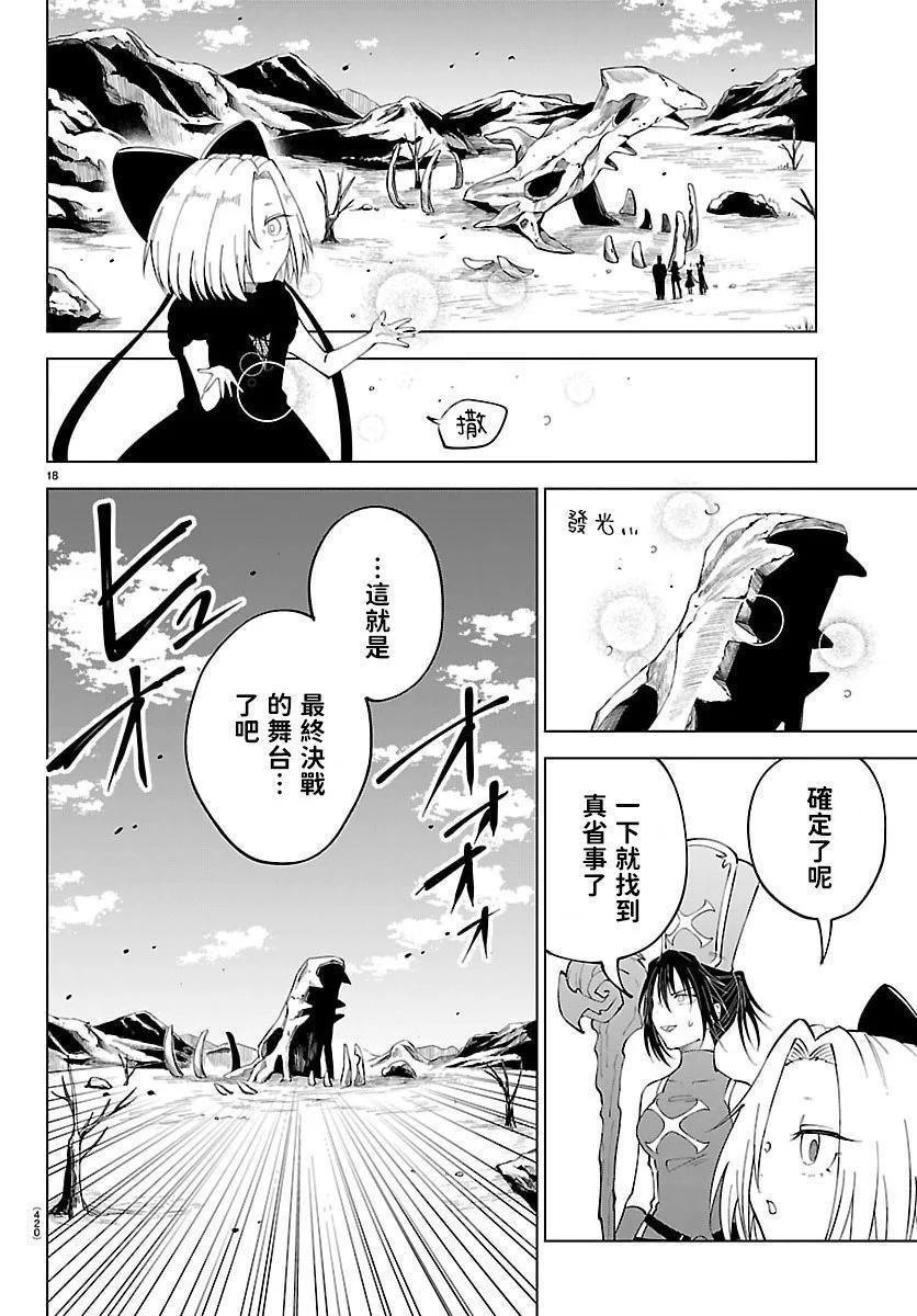 第 17 页