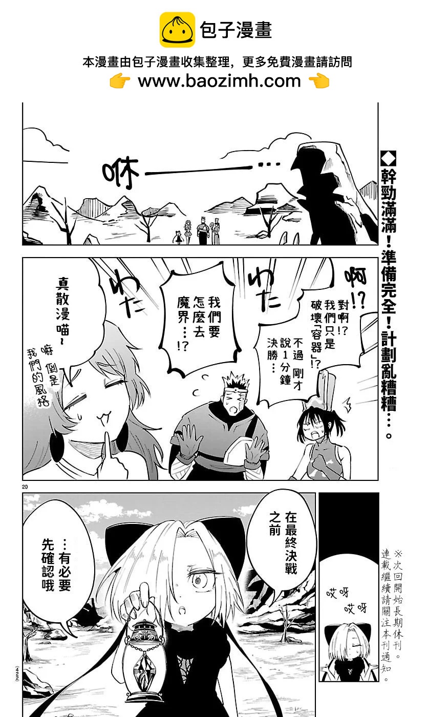 第 19 页