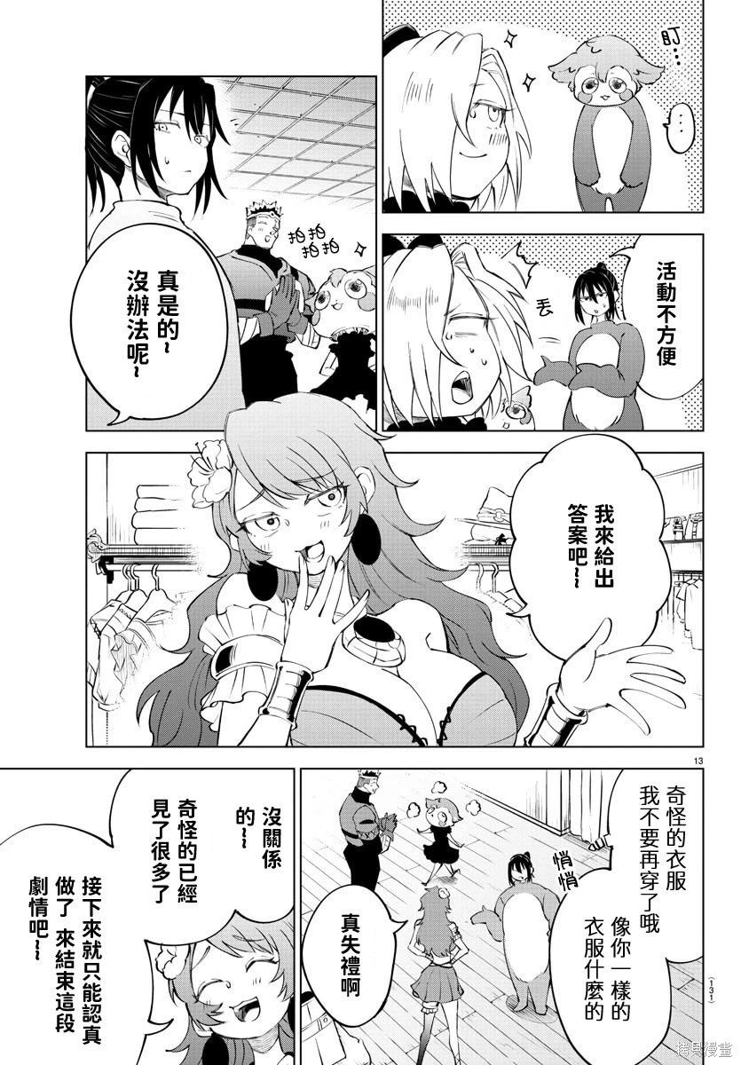 第 14 页