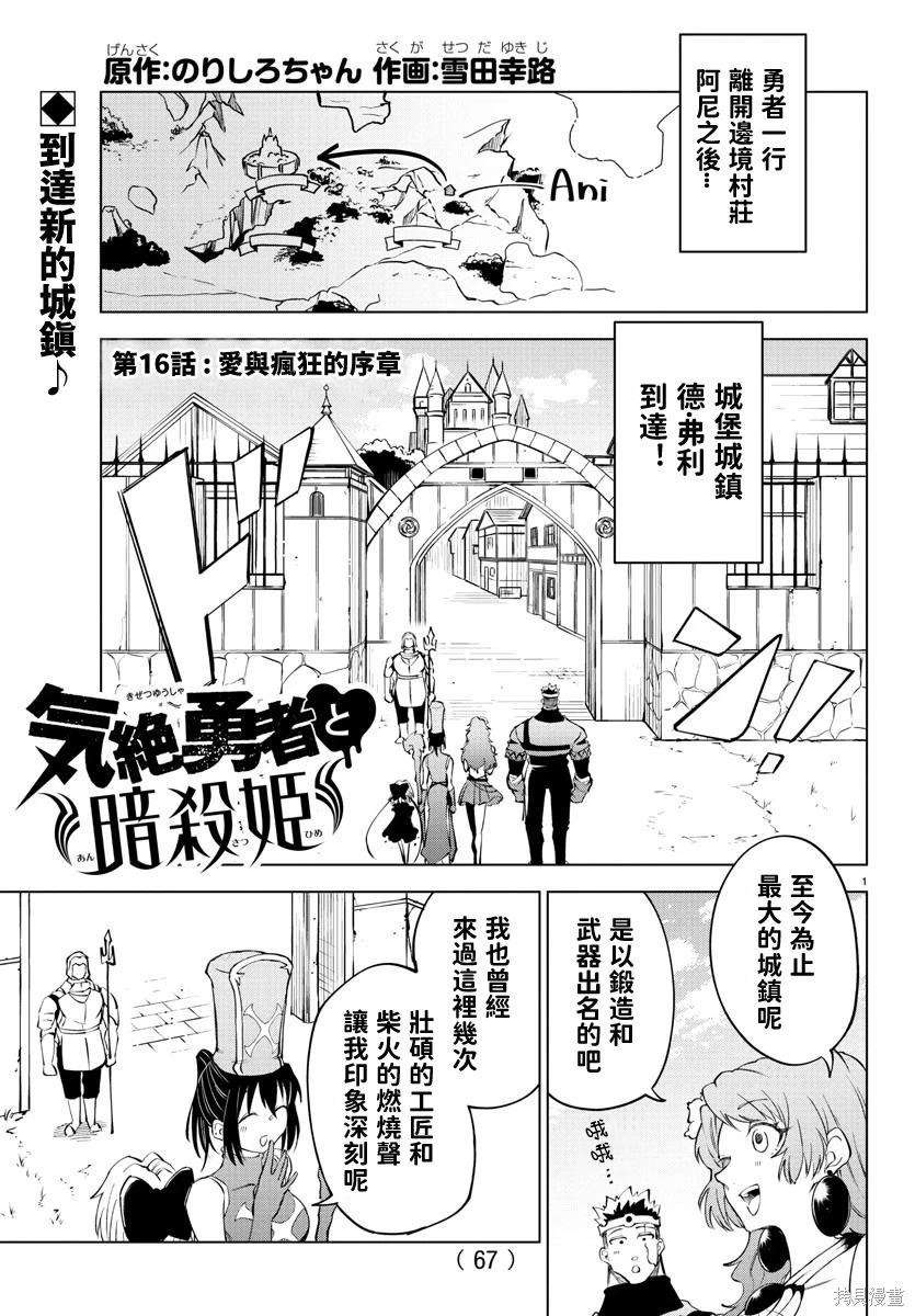第 1 页