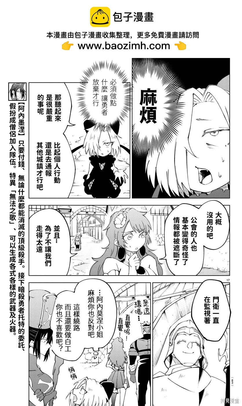 第 17 页