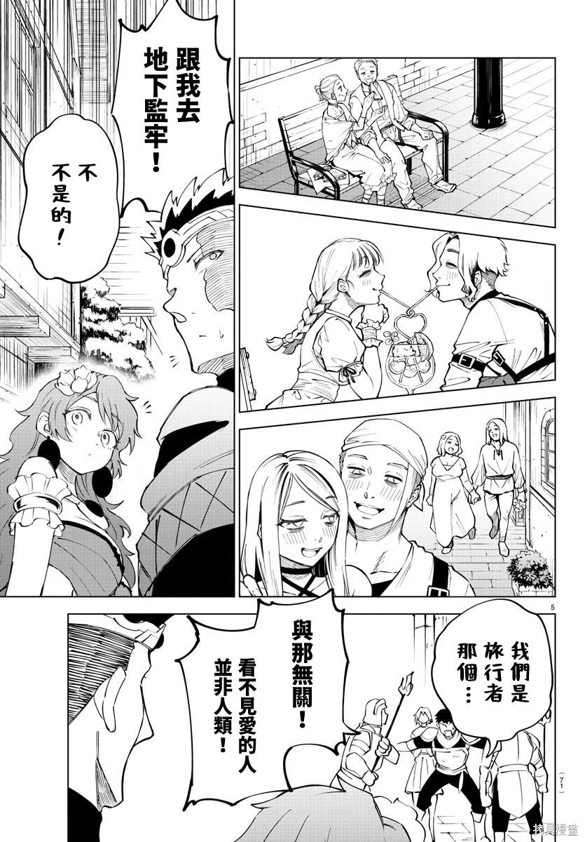 第 5 页