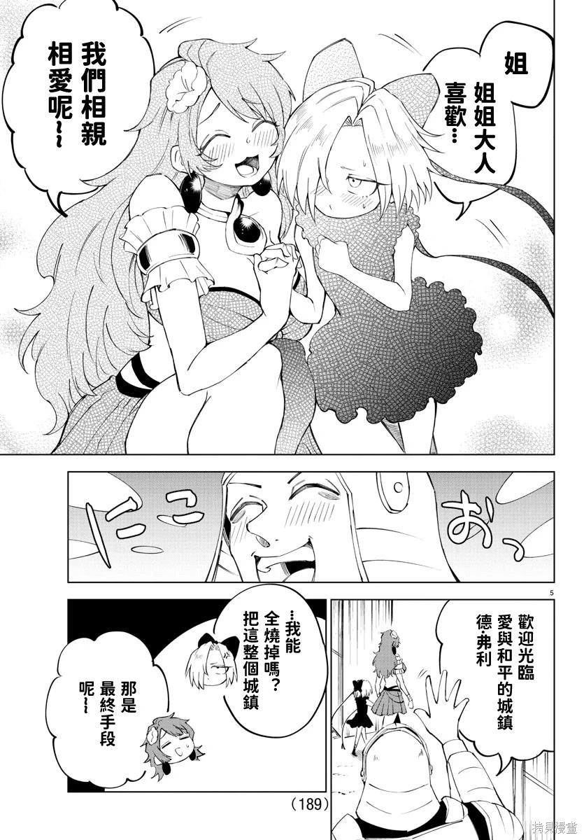 第 5 页