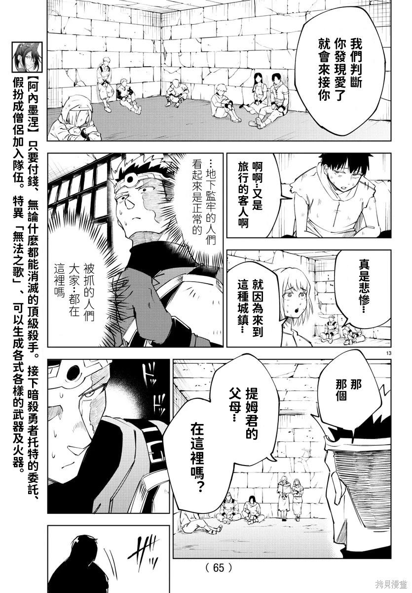 第 19 页