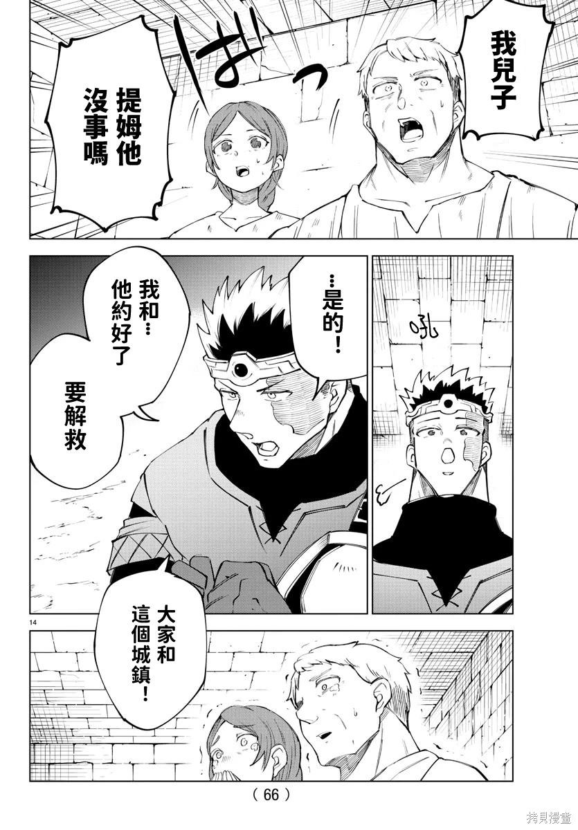 第 20 页
