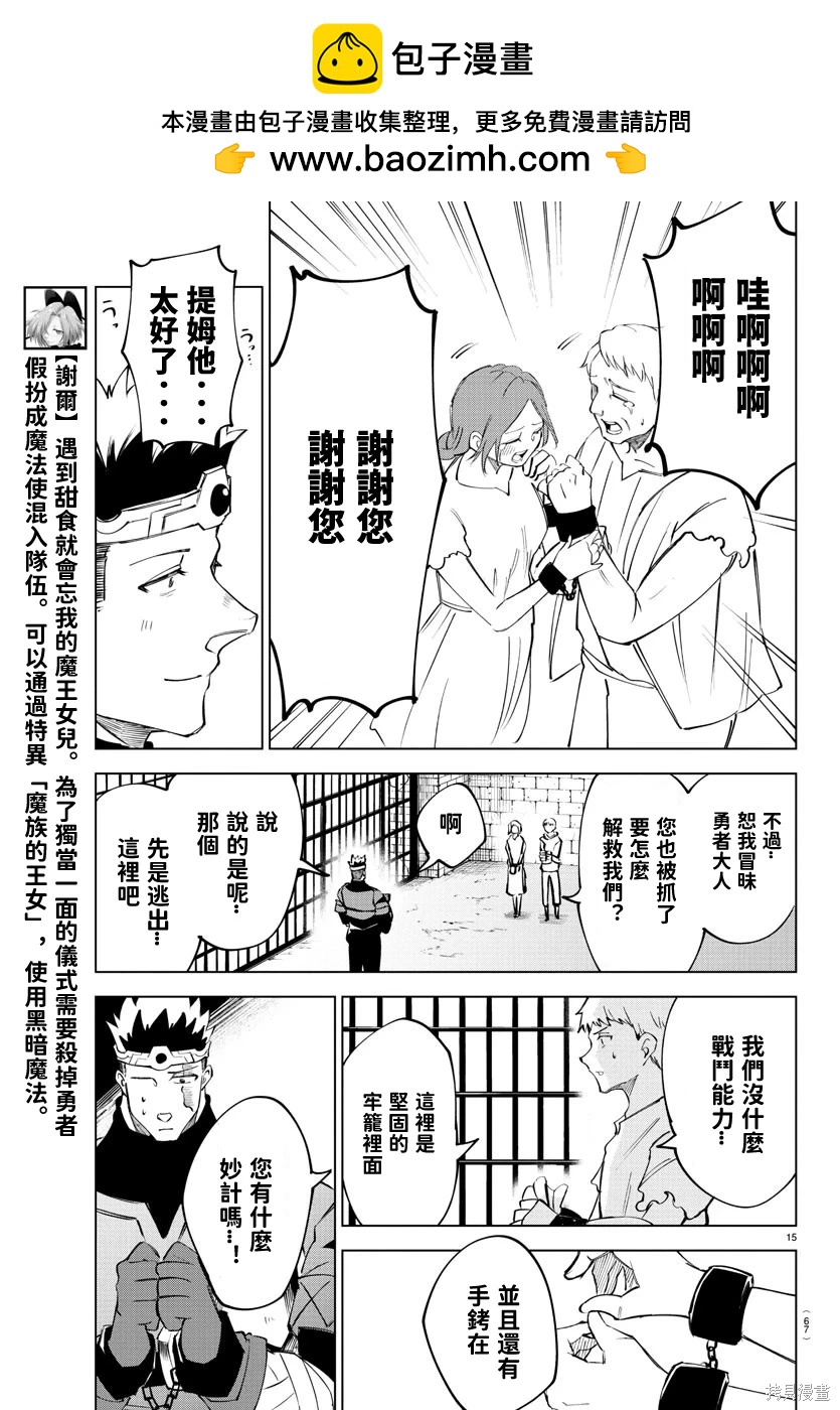 第 21 页
