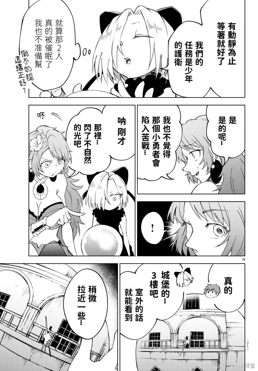 第 25 页