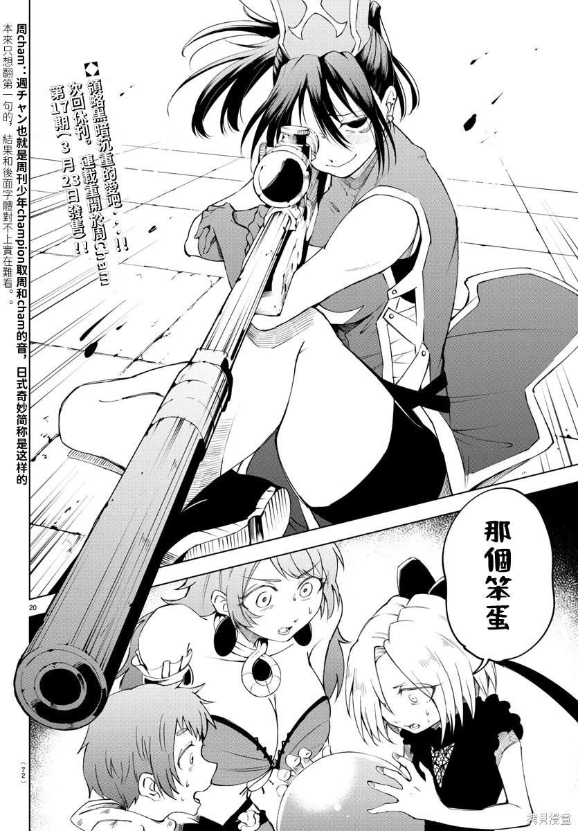 第 26 页