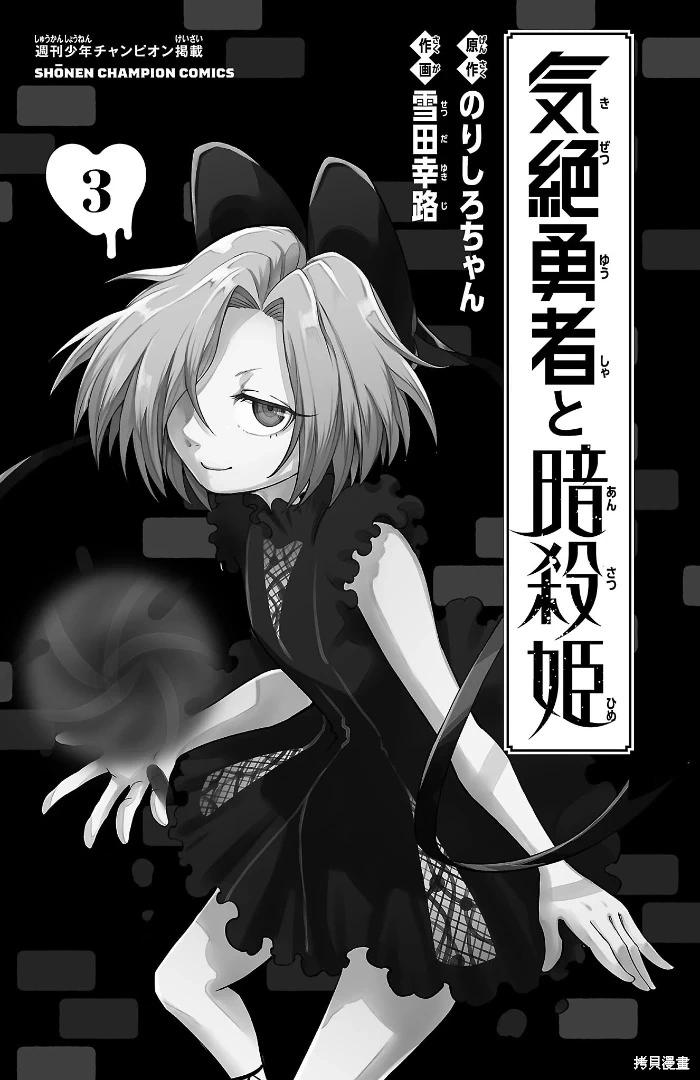 第 3 页