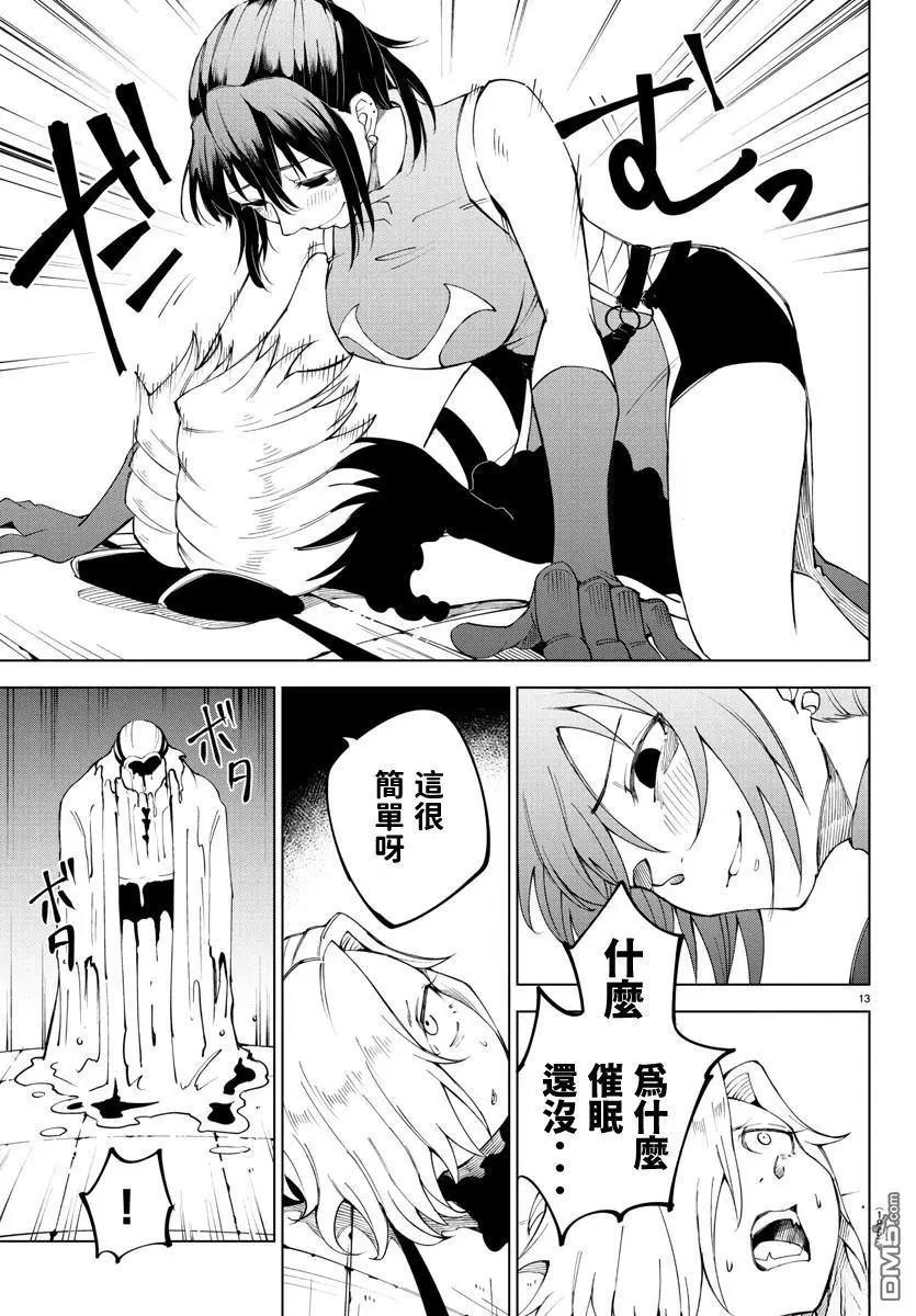 第 14 页